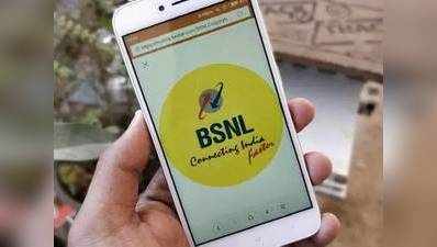 BSNL Diwali Offer: ദീപാവലിക്ക് ഫ്രീ അൺലിമിറ്റഡ് വോയിസ് കോളുകൾ