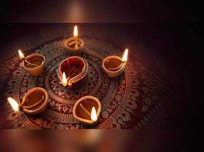 Diwali Greetings 2022: സങ്കടത്തിന്റെ ചങ്ങലകള്‍ പൊട്ടിച്ചെറിയൂ, ദീപാവലി ആഘോഷിക്കൂ; സന്ദേശങ്ങള്‍ ഇതാ...