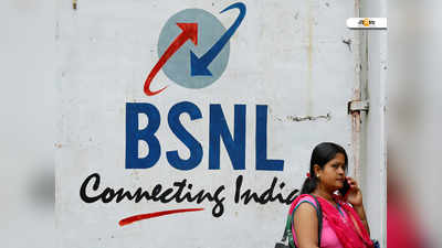 দীপাবলির দিন BSNL-এ দেশজুড়ে ফ্রিতে কথা বলুন, সব নেটওয়ার্কে