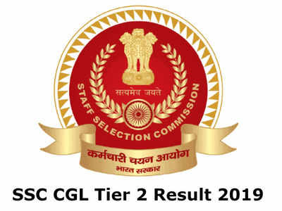 SSC CGL ಟೈಯರ್ 2 ಫಲಿತಾಂಶ ಪ್ರಕಟ: ಟೈಯರ್-3 ಪರೀಕ್ಷೆಗೆ ಆಯ್ಕೆಪಟ್ಟಿ ಇಲ್ಲಿದೆ