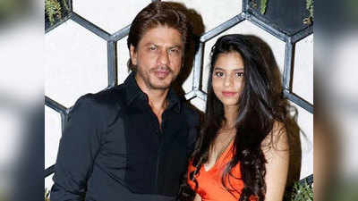 शाहरुख खान ने बताया, कैसे सुलझाते हैं बेटी सुहाना खान के बॉयफ्रेंड्स से जुड़ी प्रॉब्लम्स