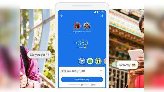 Google Pay: രംഗോലിയും ഫ്ലവറും എങ്ങനെ ലഭിക്കും? കിട്ടിയാൽ അക്കൗണ്ടിലെത്തും ഒരു ലക്ഷം രൂപ!