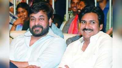 Megastar చిరంజీవి, పవన్ కళ్యాణ్‌పై ఏపీ మంత్రి సంచలన వ్యాఖ్యలు