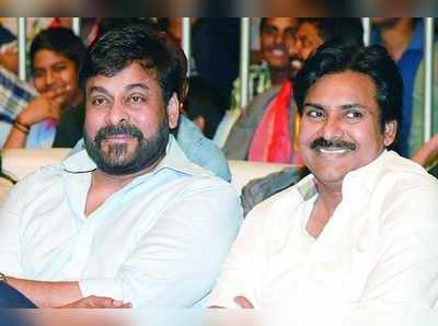 Megastar చిరంజీవి, పవన్ కళ్యాణ్‌పై ఏపీ మంత్రి సంచలన వ్యాఖ్యలు