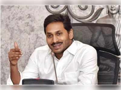 ఏపీ ప్రజలకు దీపావళి కానుక.. జగన్ సర్కార్ కీలక ఆదేశాలు