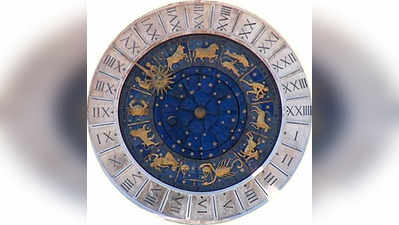 Mulugu Horoscope: అక్టోబరు 27 రాశి ఫలాలు- మీన రాశివారికి వస్తులాభం!