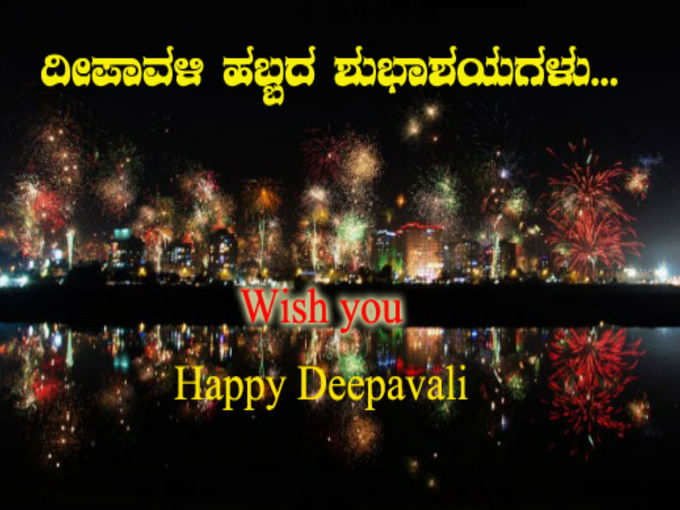 deepavali wish 3