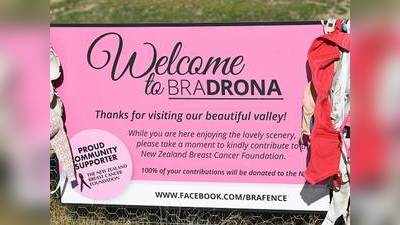 Bradrona: यहां है ब्रा की दीवार, पढ़ें इसकी रोचक कहानी