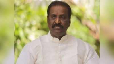 மீண்டு வா சுர்ஜித்...கண்ணீரோடு கைதட்டுகிறேன்: வைரமுத்து