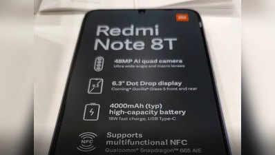 लीक हुआ Redmi Note 8T का फोटो, जानें क्या है खास
