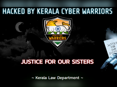 വാളയാറിലെ സഹോദരിമാർക്ക് നീതിവേണം; സംസ്ഥാന നിയമ വകുപ്പിന്‍റെ വെബ്സൈറ്റ് ഹാക്ക് ചെയ്ത് പ്രതിഷേധം