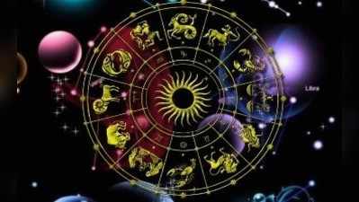 Mulugu Horoscope: అక్టోబరు 28 రాశి ఫలాలు- మకర రాశివారికి వివాహయత్నం ఫలిస్తుంది! 