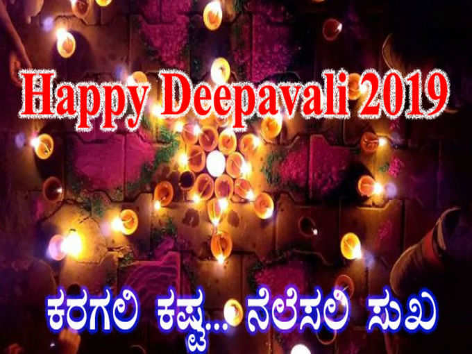 deepavali wish