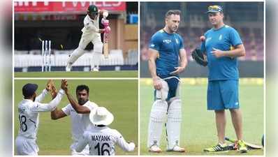 Ind Vs SA: തോറ്റ് നാണം കെട്ടതിന് വിചിത്രമായ കാരണവുയി ഫാഫ് ഡുപ്ലിസി... വലിച്ച് കീറി ആരാധകര്‍.. സ്വന്തം കുറ്റി പോയ പോക്ക് കണ്ടോ ക്യാപ്റ്റാ!!