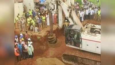 மீண்டும் ஆரம்பித்த மழை; நடுக்காட்டுப்பட்டியில் சுர்ஜித் மீட்பு பணிகள் பாதிக்கப்படுமா?