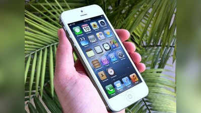 iPhone 5 यूजर्स को ऐपल का अलर्ट, अपडेट न करने पर नहीं चलेगा इंटरनेट
