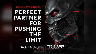 शाओमी लाई नोट 8 प्रो का Terminator Edition, जानें डीटेल