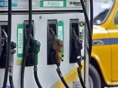 Today Petrol Price: తగ్గిన పెట్రోల్, డీజిల్ ధరలు..!