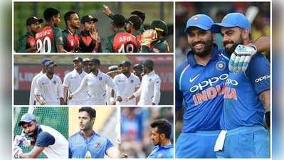 IND vs BAN 2019: ദക്ഷിണാഫ്രിക്കയെ തകർത്ത് വിട്ടു, ഇനി പോരാട്ടം ബംഗ്ലാ കടുവകൾക്കെതിരെ; മത്സരഷെഡ്യൂൾ, സമയം, ടീം എന്നിവ അറിയാം