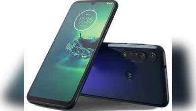 Moto G8 Plus की पहली सेल आज, जानें कीमत और ऑफर्स