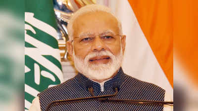 भारत, सऊदी अरब के बीच सुरक्षा के मुद्दे पर बढ़ रहा सहयोग: प्रधानमंत्री मोदी