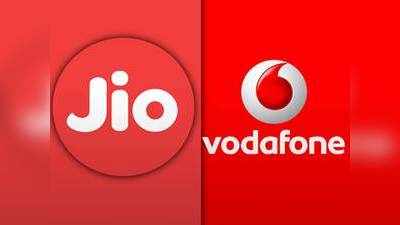 Vodafone Rs 229 Plan: என்னடா இது ஜியோவின் ரூ.222 க்கு வந்த சத்திய சோதனை?!