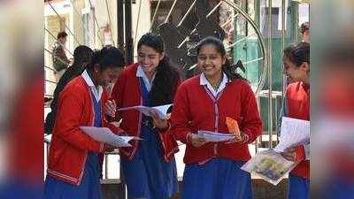 9वीं, 10वीं के छात्रों को करियर चुनने में मदद करेंगे CBSE, NCERT