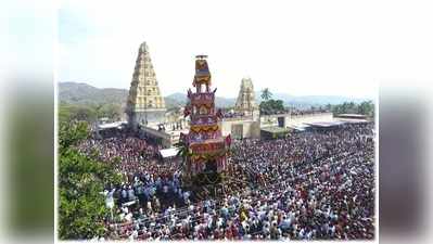 ಮ.ಬೆಟ್ಟದಲ್ಲಿ ಅದ್ಧೂರಿ ರಥೋತ್ಸವ