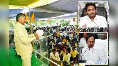 Chandrababu: జగన్‌ చేతకానితనాన్ని కేసీఆర్ కూడా ఎగతాళి చేస్తున్నారు