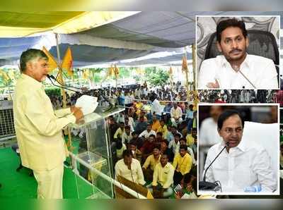 Chandrababu: జగన్‌ చేతకానితనాన్ని కేసీఆర్ కూడా ఎగతాళి చేస్తున్నారు