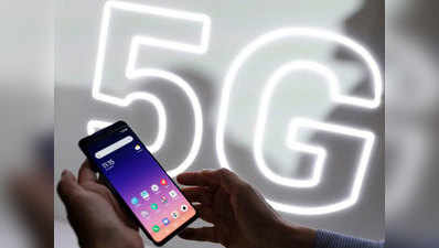 Oppo जल्द लॉन्च करेगा क्वालकॉम पावर्ड ड्यूल मोड 5G स्मार्टफोन