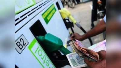 Petrol Price: இன்னைக்கு பெட்ரோல், டீசல் விலை.. அதே தான்!