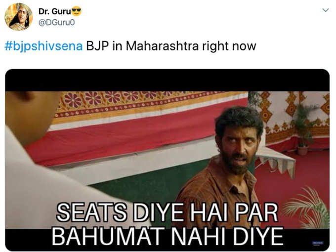 हाथ को आया मुंह ना लगा