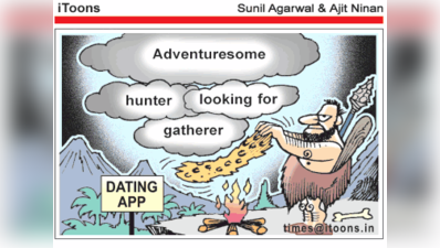 Cartoon Jokes : சாகச வேட்டைக்காரன்!
