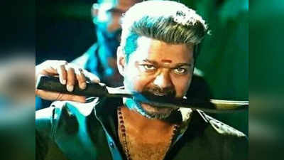 Bigil Collection: ஏரியா வாரியாக முதலிடம் பிடித்த நடிகர்களின் பட்டியல் இதோ!