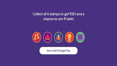 Google Pay : ரங்கோலி ஸ்டாம்பை பெறுவது எப்படி? - வைரலாகும் மீம்ஸ்