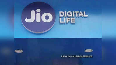 Reliance Jio यूजर्स पर साइबर अटैक कर सकते हैं हैकर्स