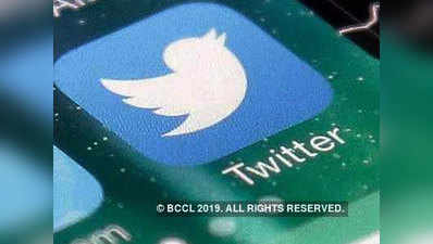 Twitter पर अब राजनीतिक विज्ञापन नहीं, माइक्रो-ब्लॉगिंग साइट ने दुनिया भर में लगाई रोक