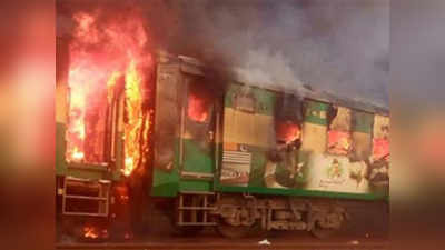 कराची-रावळपिंडी एक्स्प्रेसला आग; ६२ प्रवाशांचा होरपळून मृत्यू