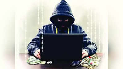 सावधान! 13 लाख भारतीयों के डेबिट-क्रेडिट कार्ड डेटा हुआ चोरी, ऑनलाइन मिल रही डीटेल
