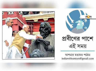 সুস্থ থাকতে চান? থাকবেন না পরনিন্দা আর পরচর্চায়