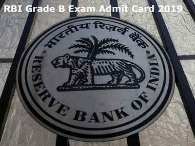 RBI ಗ್ರೇಡ್‌ ಬಿ ಹುದ್ದೆಗಳ ನೇಮಕ.. ಪರೀಕ್ಷೆಗೆ ಪ್ರವೇಶ ಪತ್ರ ಪ್ರಕಟ