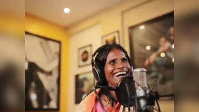 रानू मंडल ने गाया शाहरुख पर फिल्माया गाना तुझे देखा तो ये जाना सनम, विडियो हुआ वायरल