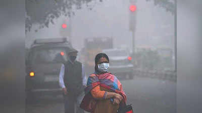 Smog को लेकर हेल्थ अडवाइजरी जारी, बचाव के लिए इन बातों का रखें ध्यान