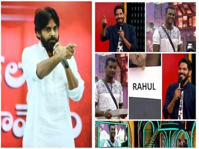 Pawan Kalyan: జై పవన్ అనేవాళ్లంతా భజన బ్యాచ్.. నోయల్ కామెంట్స్‌తో రాహుల్ ఓట్లకు గండి!