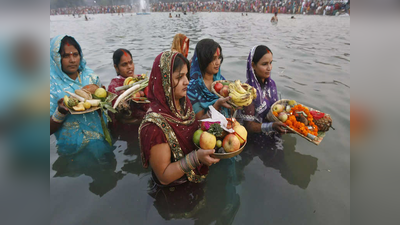 छठ पूजा: घाटों पर मोबाइल शौचालय,  डिस्पेंसरी की सुविधा उपलब्ध होगी