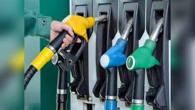 Today Petrol Price: దిగొచ్చిన పెట్రోల్, డీజిల్ ధరలు..!