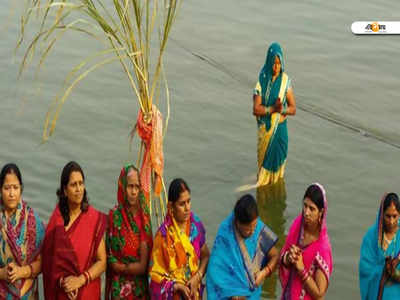 গঙ্গায় ছটপুজোয় বাধা,কেন্দ্রকে নিশানা মমতার