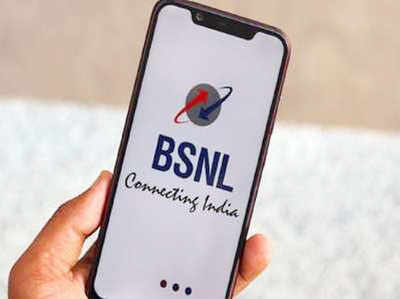 BSNL का नया प्लान, 5 मिनट बात पर ग्राहकों को मिलेंगे 6 पैसे