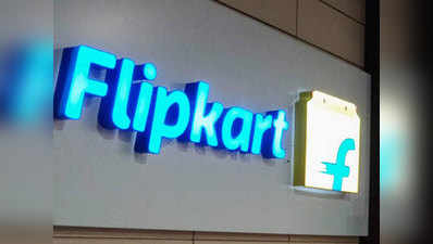 Flipkart Days sale: 3 नवंबर तक ऑफर, 75 पर्सेंट तक मिल रही छूट
